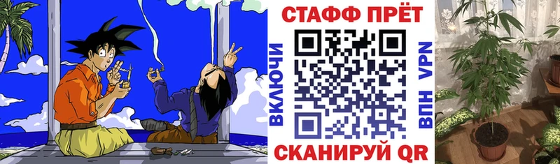  Кокаин Яранск