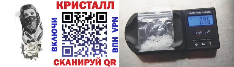 Амфетамин VHQ  Купить где  Яранск 