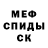 МЕТАДОН VHQ Bob St