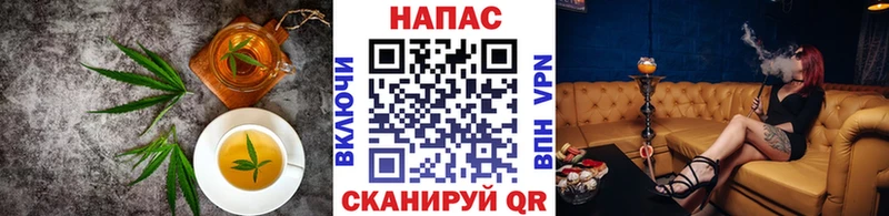 Canna-Cookies конопля  Купить закладки  Яранск 