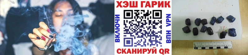 Гашиш Изолятор  Купить где  Яранск 