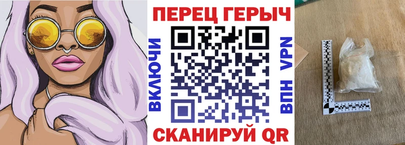 ГЕРОИН белый  Купить где  Яранск 