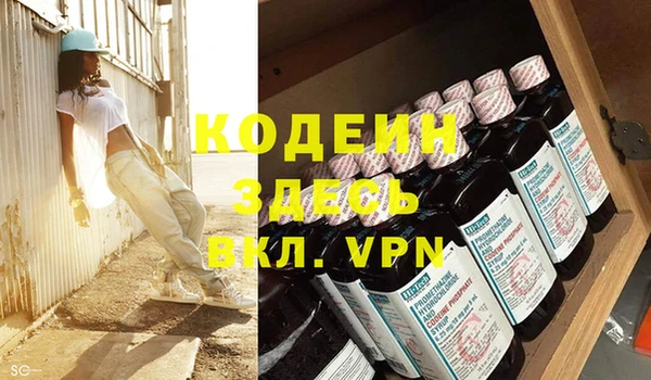 кокаин перу Зеленодольск
