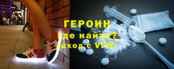 мет Зеленокумск