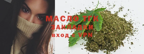 мет Зеленокумск