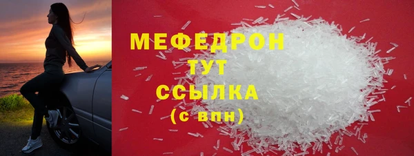 кокаин перу Зеленодольск