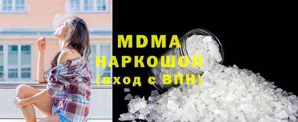 мет Зеленокумск