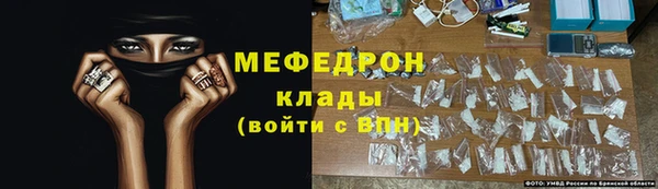 мет Зеленокумск