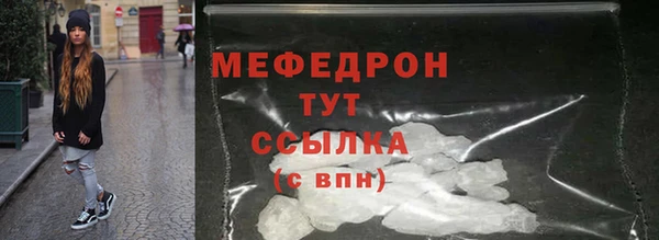 кокаин перу Зеленодольск