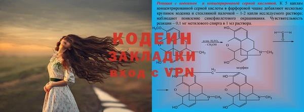 мет Зеленокумск