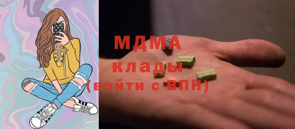 мет Зеленокумск