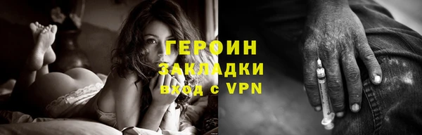 мет Зеленокумск