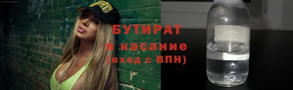 стаф Зерноград