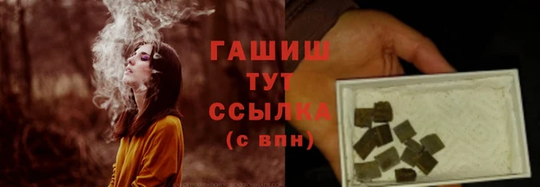 мет Зеленокумск