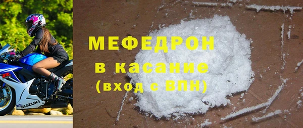 мет Зеленокумск