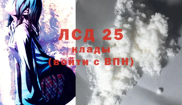 мет Зеленокумск