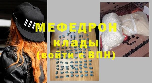 мет Зеленокумск