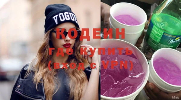 стаф Зерноград