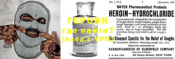 мет Зеленокумск