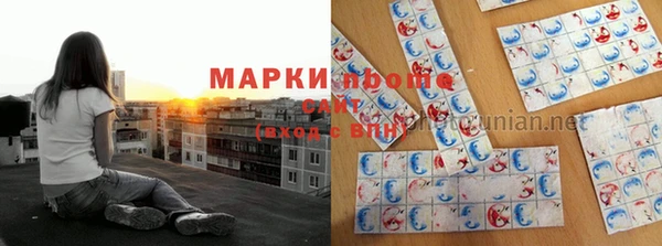 кокаин перу Зеленодольск