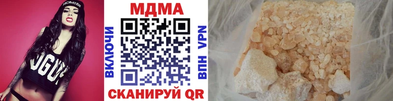 MDMA Molly  Купить  Яранск 