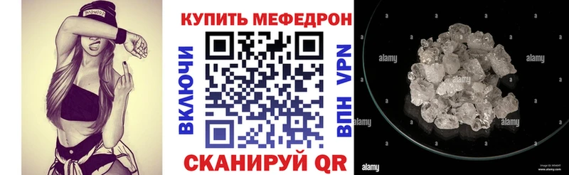 МЯУ-МЯУ мука  Купить  Яранск 