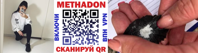 Метадон мёд  Купить закладки  Яранск 