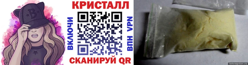 Купить  Яранск  МЕТАМФЕТАМИН пудра 