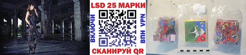 Марки 25I-NBOMe 1,5мг  Купить закладки  Яранск 