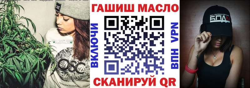 ТГК THC oil  Купить где  Яранск 