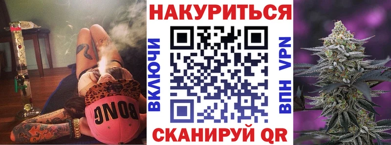 Конопля семена  Купить закладки  Яранск 